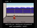 ダウンタウン熱血物語デモむぅびぃ