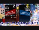 【コメ付き】パーフェクトゲームを決められるぺこーら【ホロライブ切り抜き】