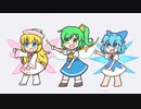 【第14回東方ニコ童祭】ふぇあろーりんぐ