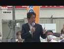 【安倍総理演説中に銃撃の瞬間、打った側が取り押さえられる瞬間】