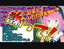 ルーナ姫の「謝って！」からのルーナイト達の謝罪【姫森ルーナ/ホロライブ切り抜き】