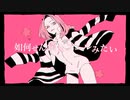 紗痲 / yato【歌ってみた】