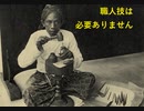 【なんちゃって】システム手帳のAirTag対応化！【レザークラフト】