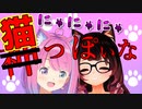 配信中に猫耳が生えるロボ子さんとルーナ姫【姫森ルーナ/ロボ子/ホロライブ切り抜き】