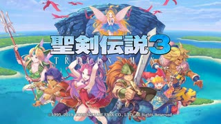 【実況】聖剣伝説3を懐かしむ 番外編1