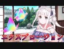 《実況》　うたわれるもの　ロストフラグ　ガチャ　Part81