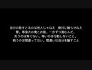 【ニコラップ】俺だけのステージ【素人大学生】beat by AK BEATZ