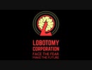 【実況】◆◇Lobotomy Corporation S2 #ex2