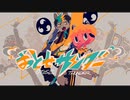 おとせサンダー 歌ってみた / 街灯
