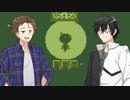 【ソフトウェアトーク実況】適当に秘密るアベルーニとひのケン＃26【天国の塔 DL版】