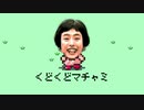 MOTHER