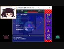 【ディアボロの大冒険0.16】きりたんと試練　Part008