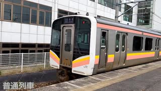 RED KAMEDA