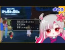 【実況】べびちゃんとオラ夏【part 3】