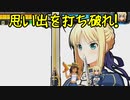 【MUGEN】思い出を打ち破れ！強ランク前後連合対決 Part28