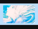 透夏/巴音 feat.初音ミク