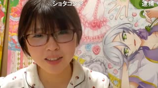 【○まぁる○JKがきたぞ!!!!!】ショタ、好きです！　まぁるはショタが好きです！！！