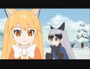 【MMD】キタキツネとギンギツネで　ロマンスの神様