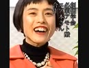 64歳おめでとう合作