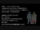 sw2.5　フォルス冒険記 1.5 幕間