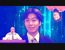 Ishikawa rider