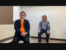 向・浅沼の『若きベルデルの悩みライブvol.18』楽屋トーク