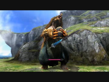 【MH3G HD】アオアシラ拘束攻撃