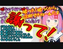 ルーナ姫の「謝って！」からのルーナイト達の謝罪2【姫森ルーナ/ホロライブ切り抜き】