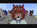 【minecraft】ウマ娘 ダイワスカーレットの作り方