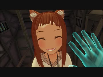 『狼と香辛料VR』で、賢狼の夜はアグレッシブ！！！