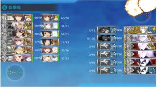【回避からのカウンタータッチ+弾着撃破!】血戦！異聞坊ノ岬沖海戦 E5-4甲ラスダン