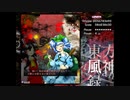 風神録3面practice　8623万　針巫女