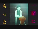 消えちゃうんだね...さよなら。【OPUS 地球計画】#終