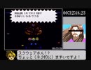 LIVE_A_LIVE RTA 4時間45分39秒 part2/10(近未来編)