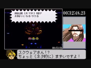 LIVE_A_LIVE RTA 4時間45分39秒 part2/10(近未来編)