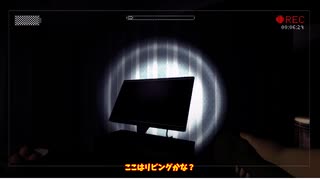 【ゆっくりホラー実況】恐怖のSlender The Arrival