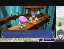 【風のクロノア door to phantomile/風のクロノア1&2アンコール】Vision2-1 #3【ゲーム実況】