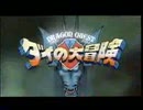 DragonQuestDaiDestiny2_L