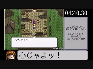 LIVE_A_LIVE RTA 4時間45分39秒 part3/10(功夫編)