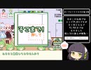 【おいでよ！セイカの広報活動】スコア79855解説（※自己ベ92905）【NO_FEVERチャート】