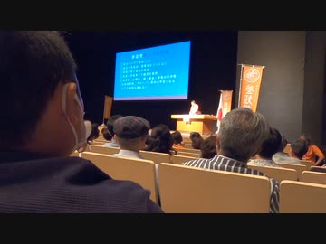 神谷宗幣さんの主張