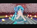 【MMD】フォニイ/phony　【カルも式初音ミク】