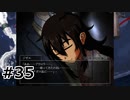 #35.再会の約束【シロナガス島への帰還】(畑)