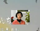 ちんちん久本