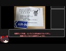 2022参院選投票100％RTA（期日前投票）1時間30分