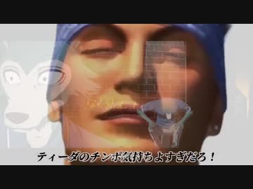 ティーダのチ〇ポ怪物すぎだろ！