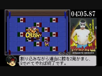 LIVE_A_LIVE RTA 4時間45分39秒 part5/10(現代編)