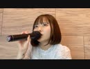 【こなみ】一億と二千年あとも愛してるううううううううううううううううう♡