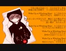 Witching Hour【鏡音リン オリジナル曲】