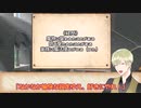 【SW2.0】Sword Horizon冒険記~sideN~《part2》